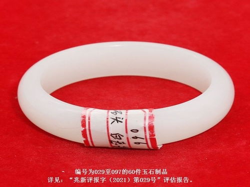 27件金銀制品現(xiàn)身拍賣場 烏魯木齊貪官涉案財物百萬元起拍